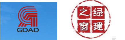 喜報！綠建設計評價軟件喜迎資深合作伙伴廣東省建筑設計院