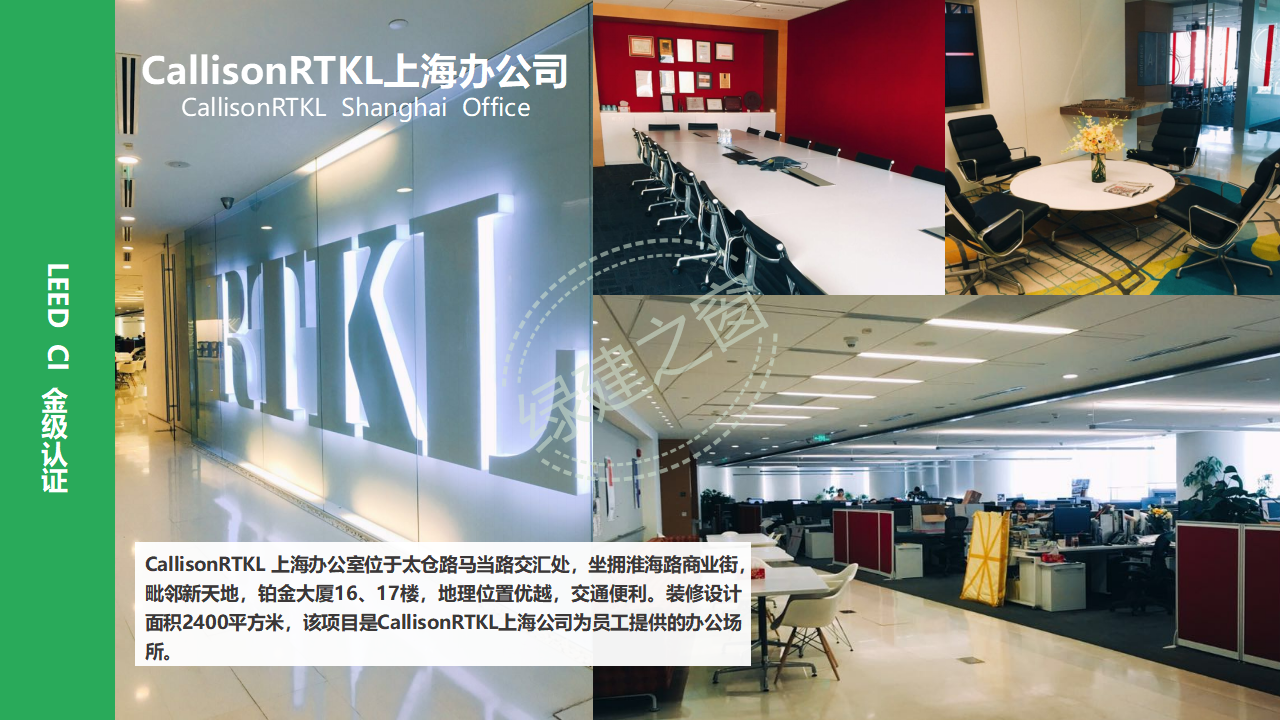 【分享】廣東省綠色建筑設(shè)計咨詢綜合解決方案-202012PPT（P56）