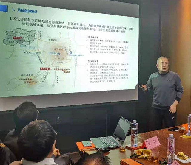 行業(yè)資訊|第四期“全過程工程咨詢專項(xiàng)技術(shù)分享”會(huì)組織召開