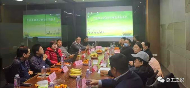 行業(yè)資訊|第四期“全過程工程咨詢專項(xiàng)技術(shù)分享”會(huì)組織召開