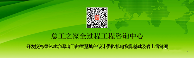行業(yè)資訊|第四期“全過程工程咨詢專項(xiàng)技術(shù)分享”會(huì)組織召開
