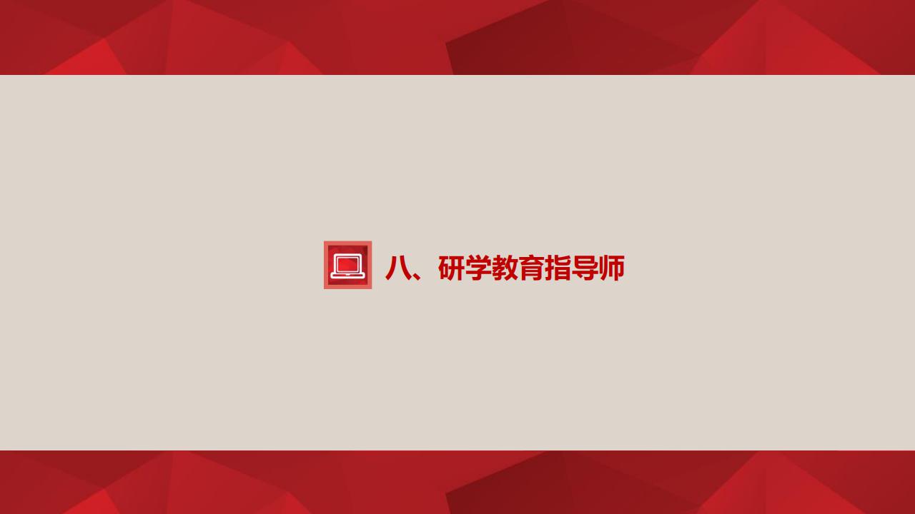 【培訓】全國新職業專業人才培訓考試項目介紹-0112
