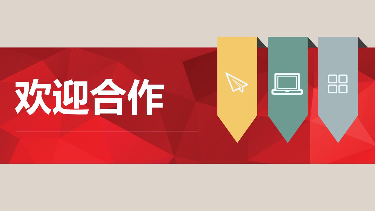 【培訓】全國新職業專業人才培訓考試項目介紹-0112