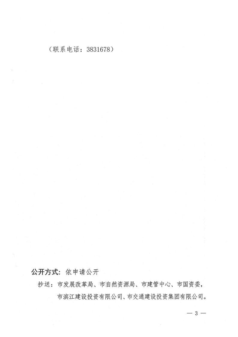 【江門】關(guān)于貫徹執(zhí)行《廣東省綠色建筑條例》有關(guān)事項的通知