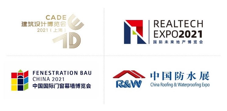 回歸上海_筑夢新生_CADE2021展位火熱預(yù)定中，早鳥優(yōu)惠倒計時！