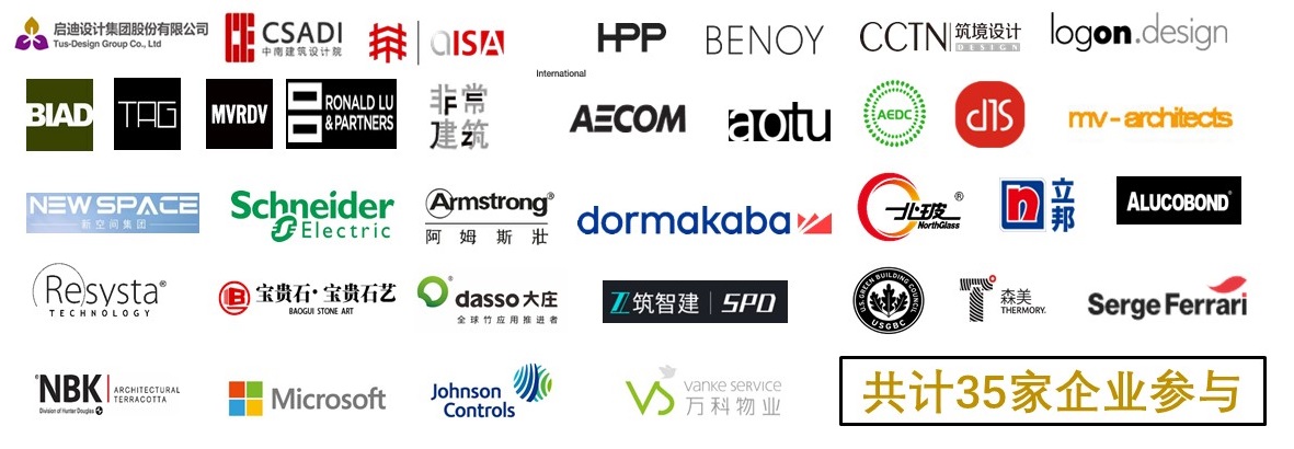 回歸上海_筑夢新生_CADE2021展位火熱預(yù)定中，早鳥優(yōu)惠倒計時！