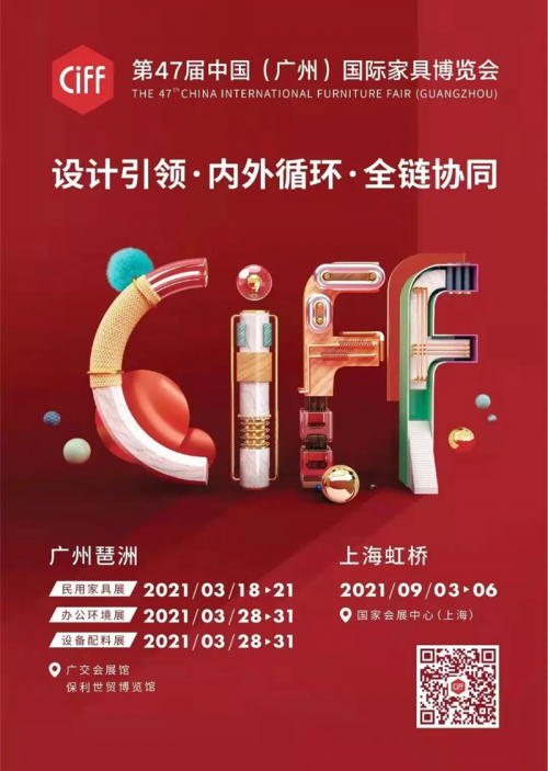 螢火蟲「博物館」全新啟程，天真派對正在上演！琳瑯滿目的最新款兒童原創(chuàng)家具產(chǎn)品