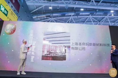 萬石集?高定石驚艷亮相2021CCDR城市更新設計新經濟論壇