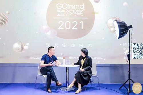 萬石集?高定石驚艷亮相2021CCDR城市更新設計新經濟論壇