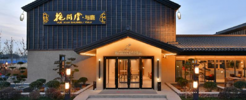 萬石集?高定石驚艷亮相2021CCDR城市更新設計新經濟論壇