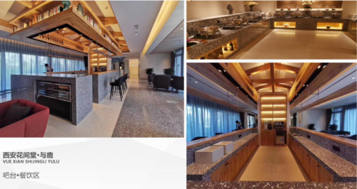 萬石集?高定石驚艷亮相2021CCDR城市更新設計新經濟論壇