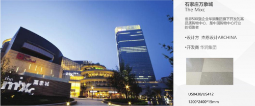 萬石集?高定石驚艷亮相2021CCDR城市更新設計新經濟論壇