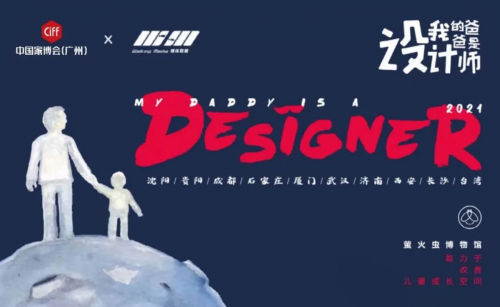 凝聚童心、童趣，“爸爸”大愛治愈天真歲月