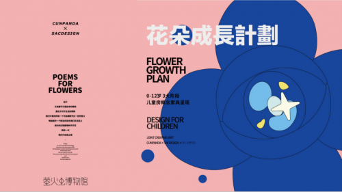 凝聚童心、童趣，“爸爸”大愛治愈天真歲月