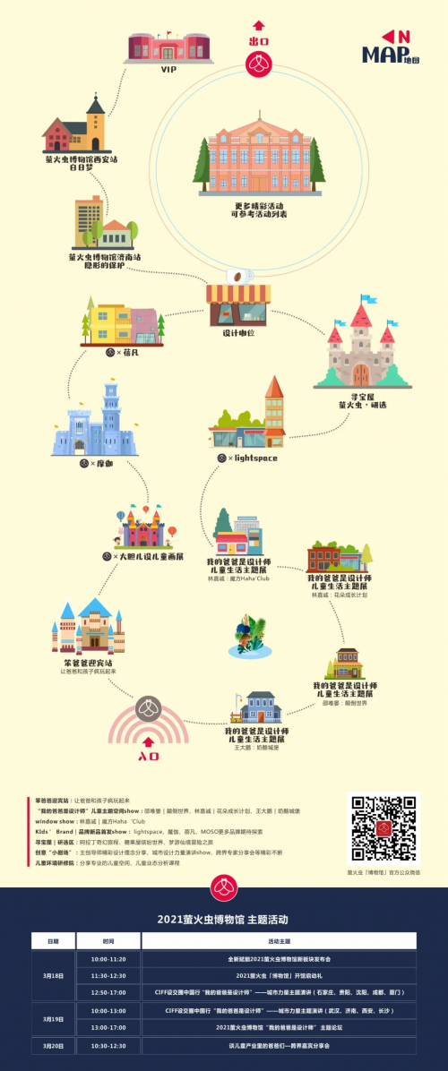 凝聚童心、童趣，“爸爸”大愛治愈天真歲月