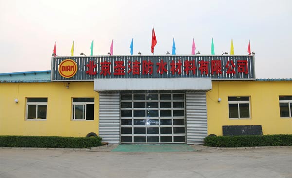 圣潔防水3.15呼吁：打擊假冒偽劣，凈化防水市場！