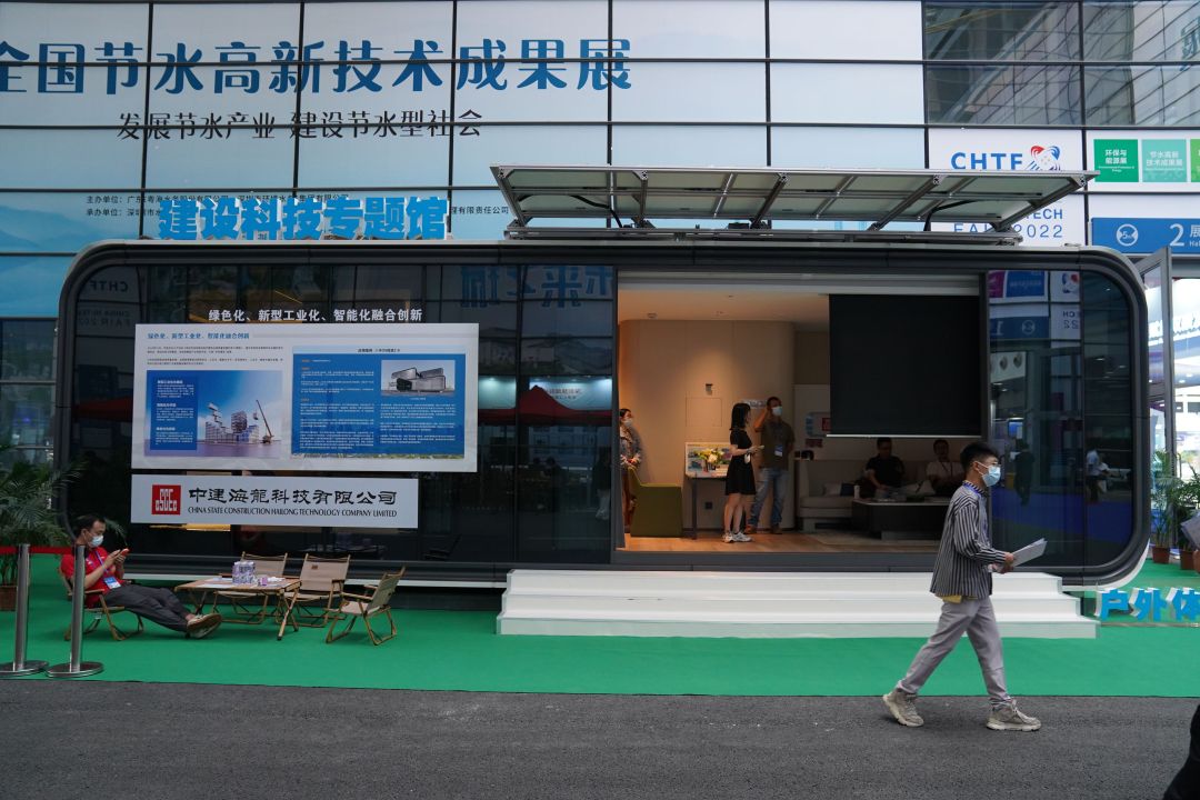 盤點第24屆高交會上的“高光時刻”