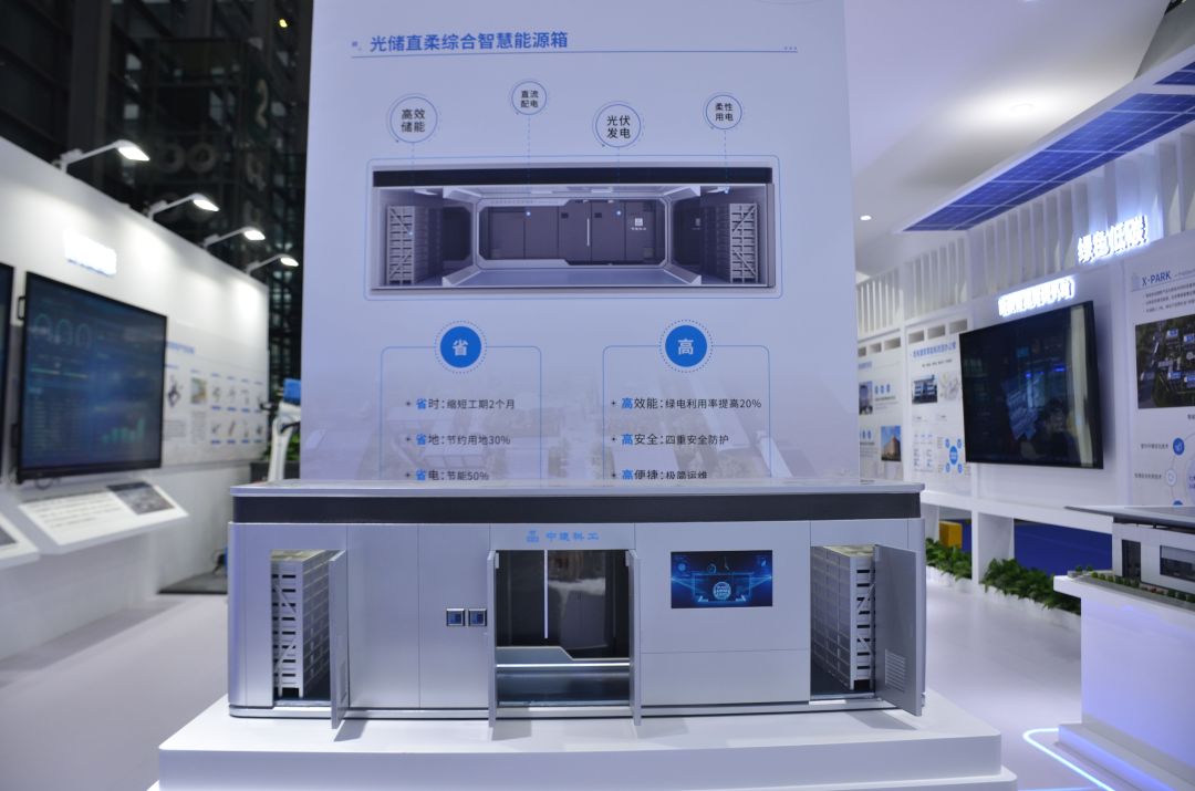 盤點第24屆高交會上的“高光時刻”