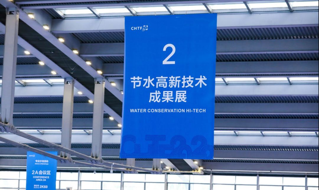 盤點第24屆高交會上的“高光時刻”