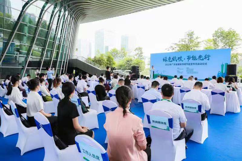 2022年建筑領(lǐng)域節(jié)能宣傳月現(xiàn)場(chǎng).jpg