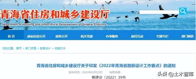 最新BIM政策匯總，時間線、劃重點！