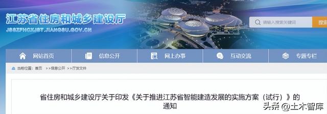 最新BIM政策匯總，時間線、劃重點！