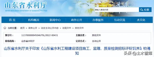 最新BIM政策匯總，時間線、劃重點！