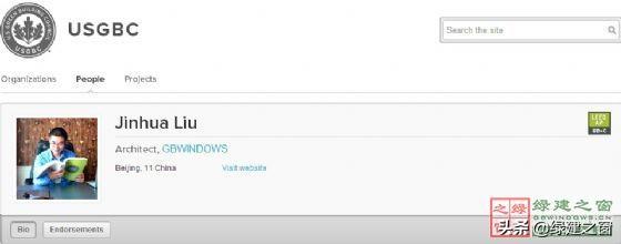 關(guān)于發(fā)布2020年LEED/WELL AP資質(zhì)全年培訓(xùn)的通知