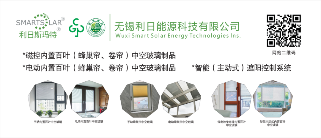 關于征集綠色地產項目全過程管理與應用領域技術經理人能力提升高級研修班學員的通知