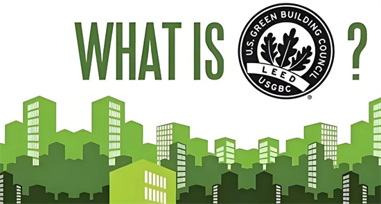 搜樓選址網：一文讀懂美國LEED綠色建筑認證