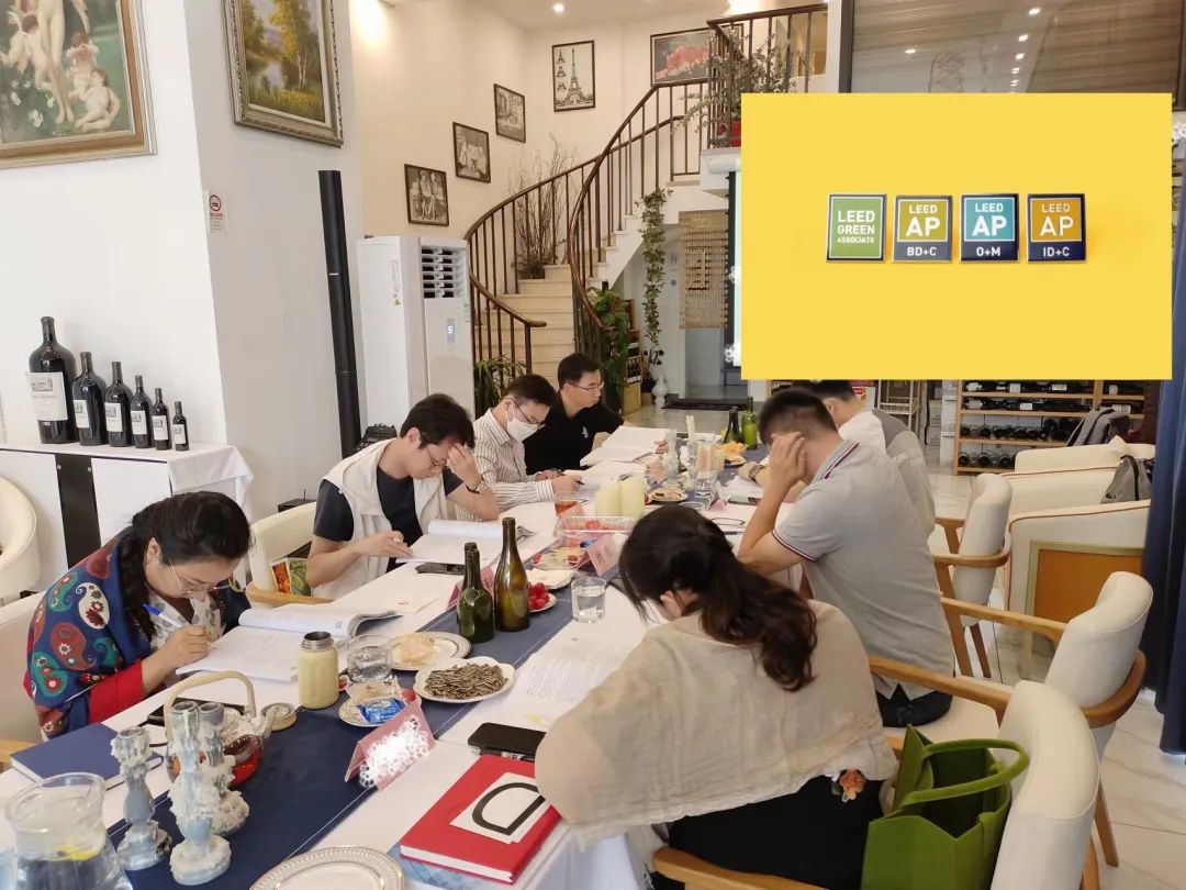 LEED GA/AP證書培訓 | 【上海】10月26日即將開課