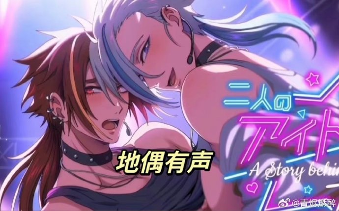 老師管弦樂隊動畫資源/地下偶像sans動畫有聲版/哥布林地精洞窟雙男主sans/sana兔子男孩 老師管弦樂隊動畫資源/地下偶像sans動畫有聲版/哥布林地精洞窟雙男主sans/sana兔子男孩