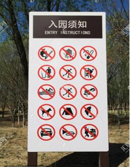 8.1.5設置便于識別和使用的標識系統