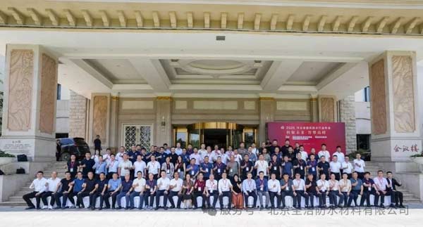 聚乙烯丙綸防水卷材團體標準立項啟動儀式在河北召開 聚乙烯丙綸防水卷材團體標準立項啟動儀式在河北召開