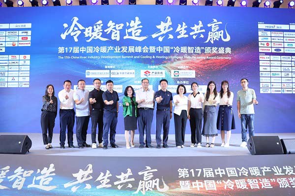 松洋壓縮機閃耀2025冷暖峰會,展現產品創新硬實力 松洋壓縮機閃耀2025冷暖峰會,展現產品創新硬實力